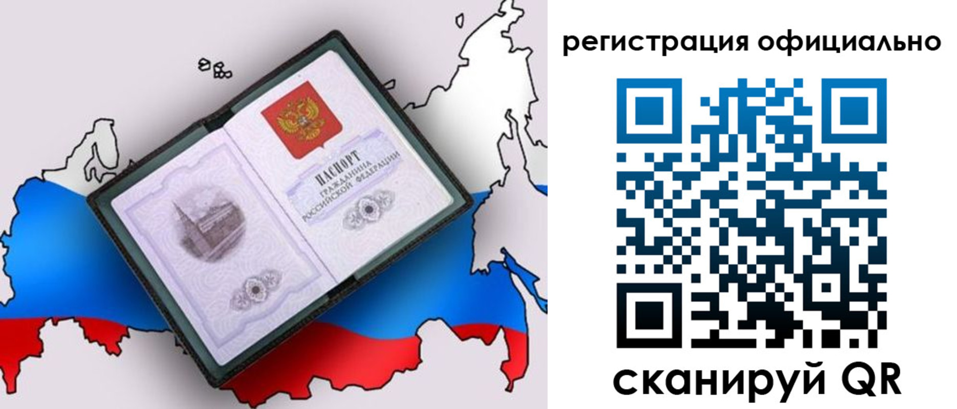 найти адрес прописки в Юрюзани