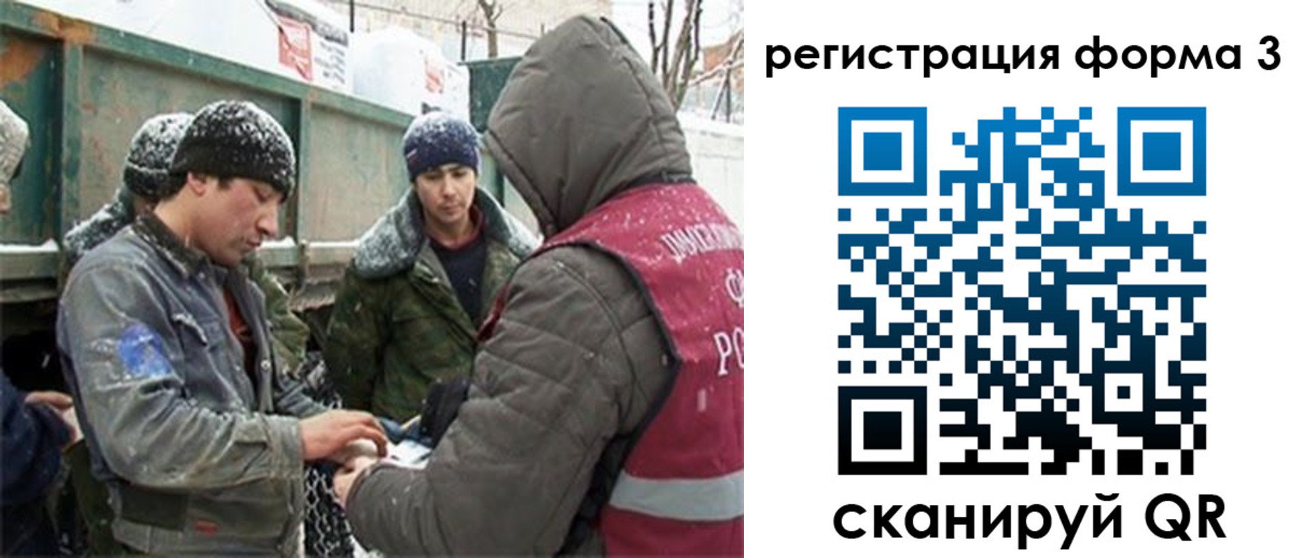 прописка для школы в Юрюзани