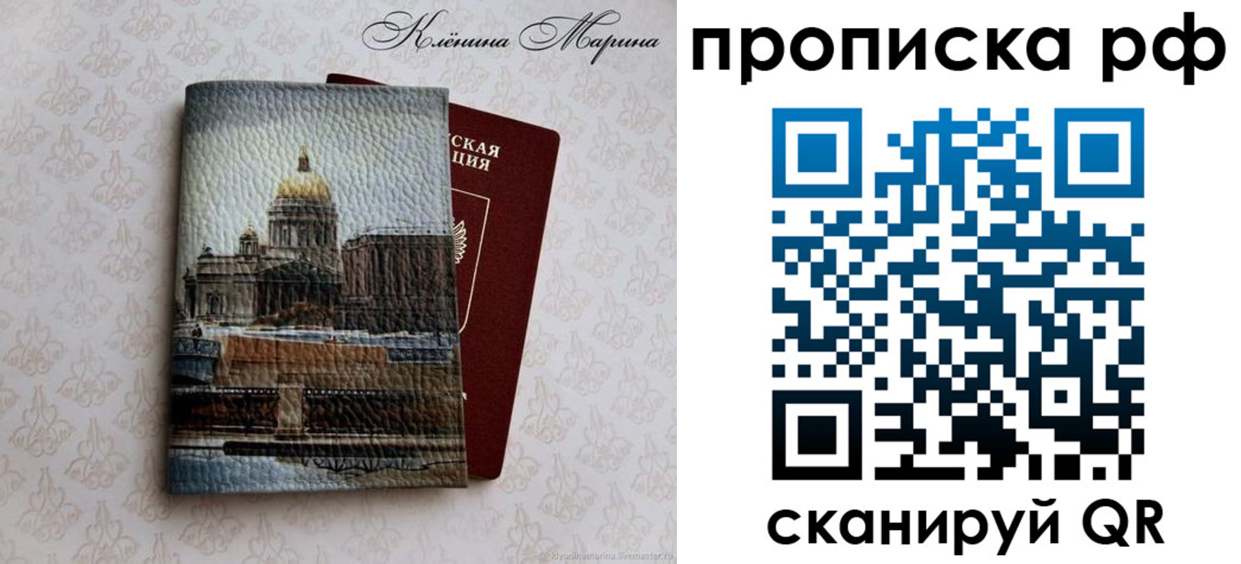 прописка поиск в Юрюзани